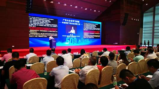 喜讯！开云网页版-开云中国上榜广东企业500强等三大榜单(图1)