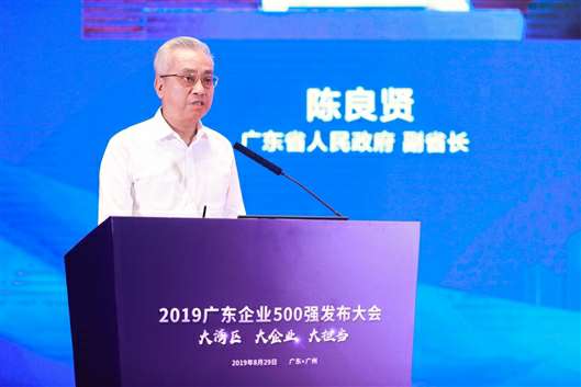 喜讯！开云网页版-开云中国上榜广东企业500强等三大榜单(图3)