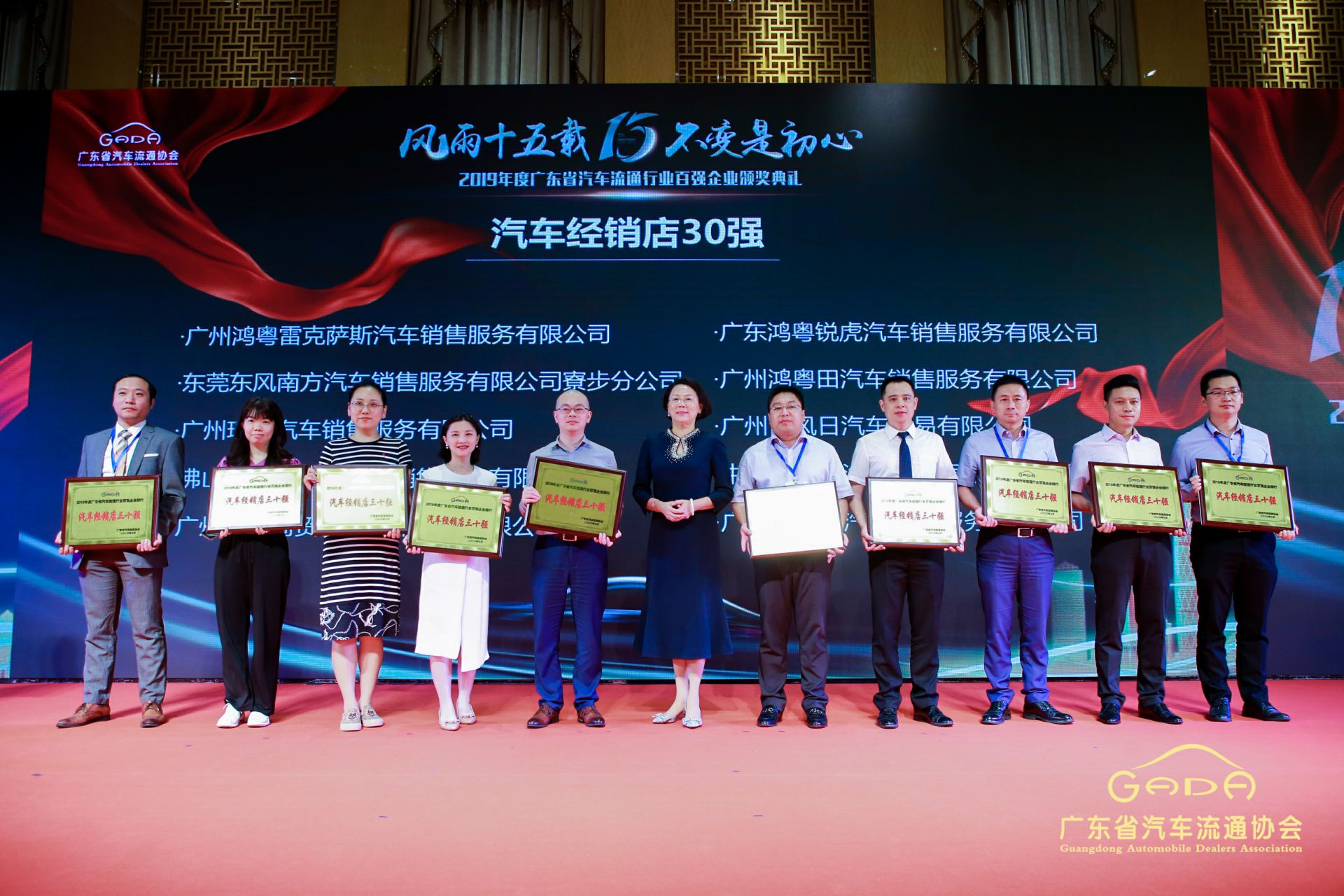 喜报丨开云网页版-开云中国“包揽”省汽车流通行业颁奖礼53项大奖(图4)