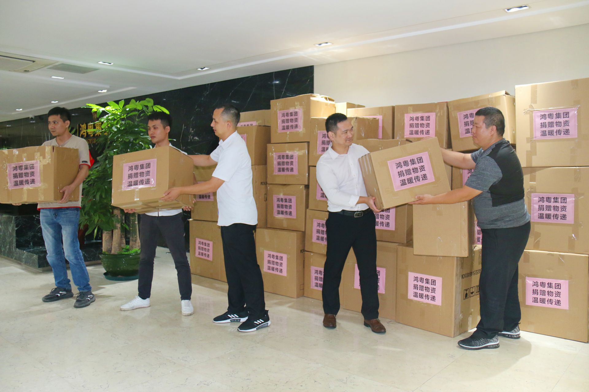 开云网页版-开云中国公益回顾丨家国同欢月同圆 温暖满载甘孜州(图2)