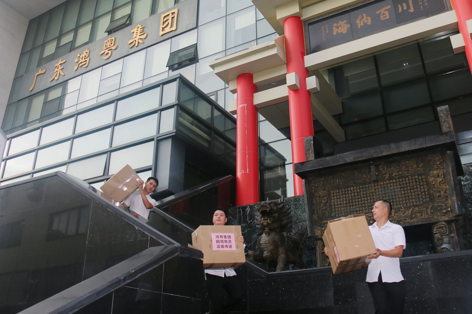 开云网页版-开云中国公益回顾丨家国同欢月同圆 温暖满载甘孜州(图3)