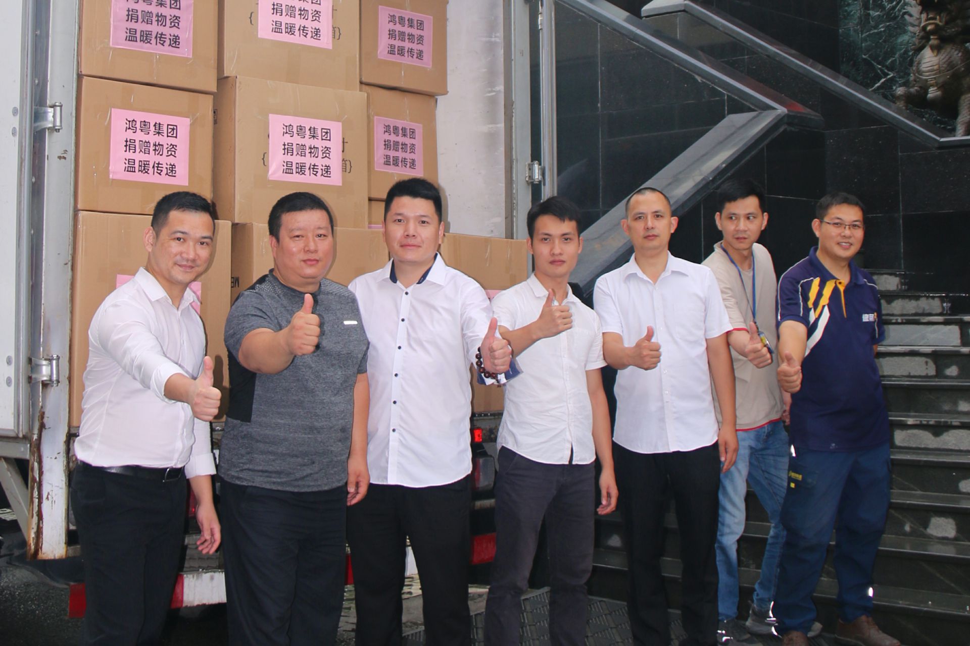 开云网页版-开云中国公益回顾丨家国同欢月同圆 温暖满载甘孜州(图4)